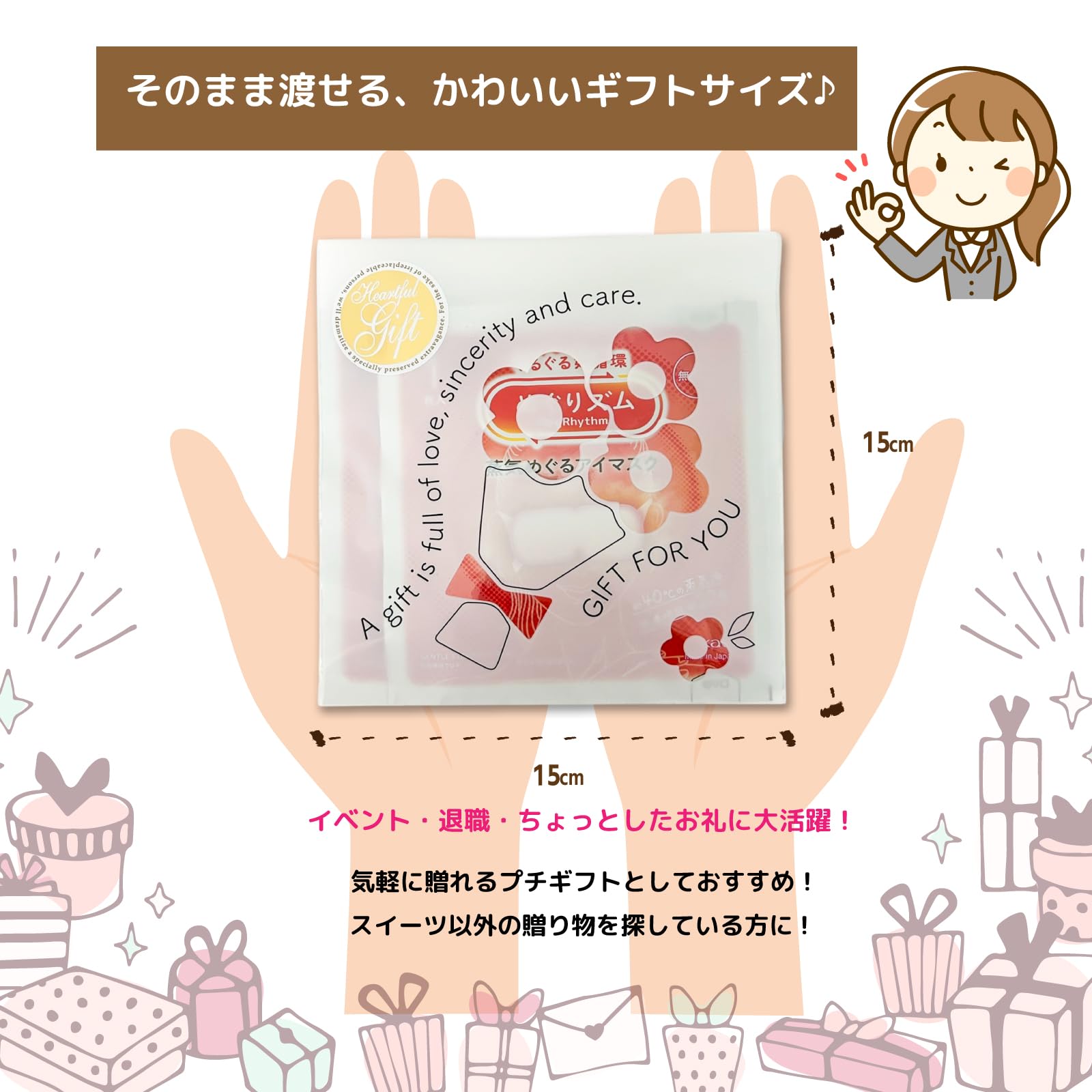 Amazon.co.jp: めぐりズム 蒸気でホットアイマスク ブーケ 5セット（計